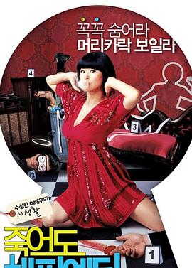 seo网站优化平台